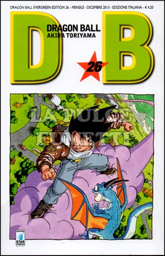 DRAGON BALL EVERGREEN EDITION #    26